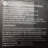 Originalt batteri til PC HP SG03XL - Bilde 3