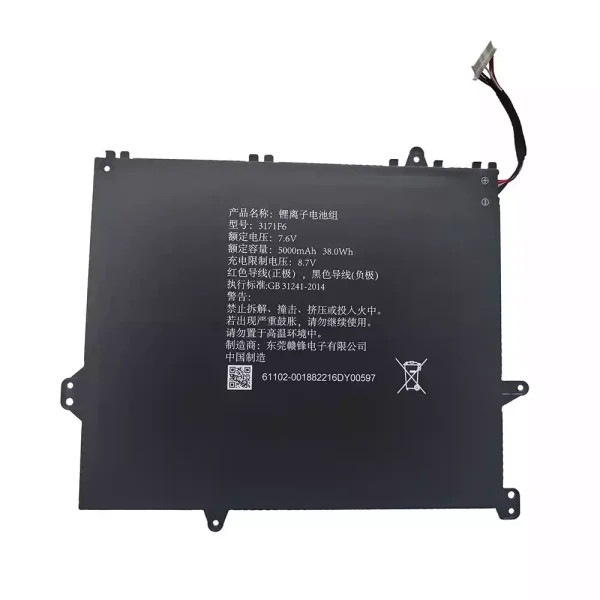 Originalt batteri til PC 3171F6