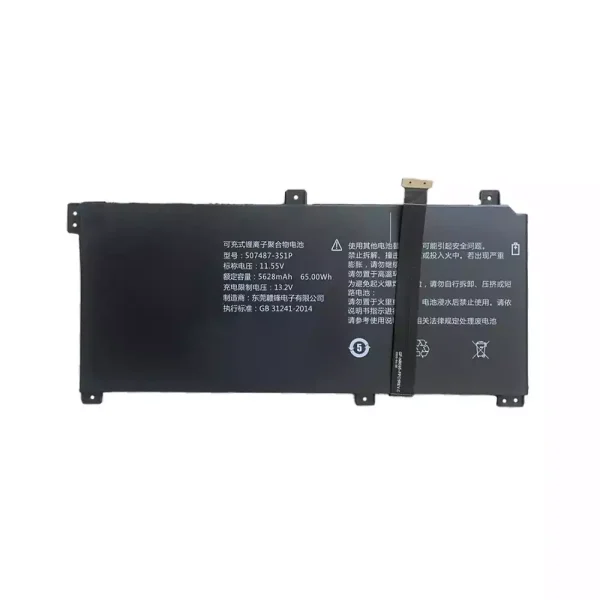 Originalt batteri til PC 507487-3S1P X40U-GAC-25015