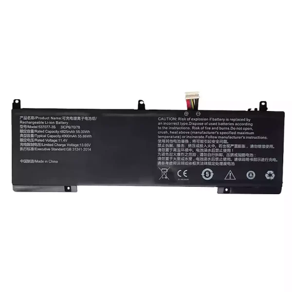 Originalt batteri til PC 537077-3S 537077-3S-1,IPASONS smartBook S1