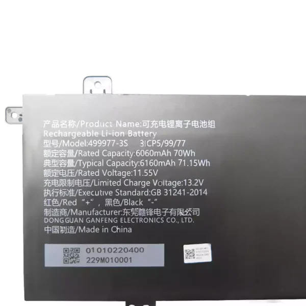 Originalt batteri til PC 499977-3S - Bilde 2