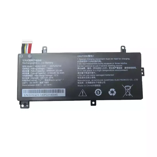Originalt batteri til PC 5059E2-2S1P