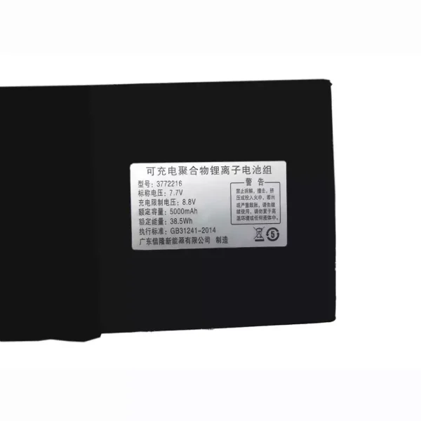 Originalt batteri til PC 3772216 DERE T30 3772216 - Bilde 3