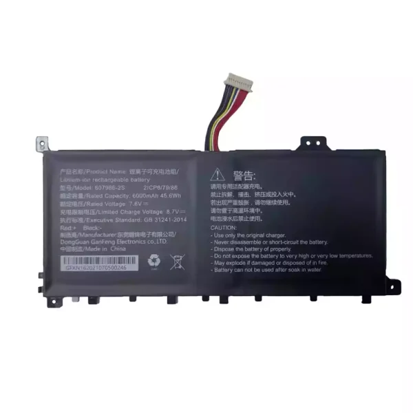Originalt batteri til PC 607986-2S 607986-2S2P