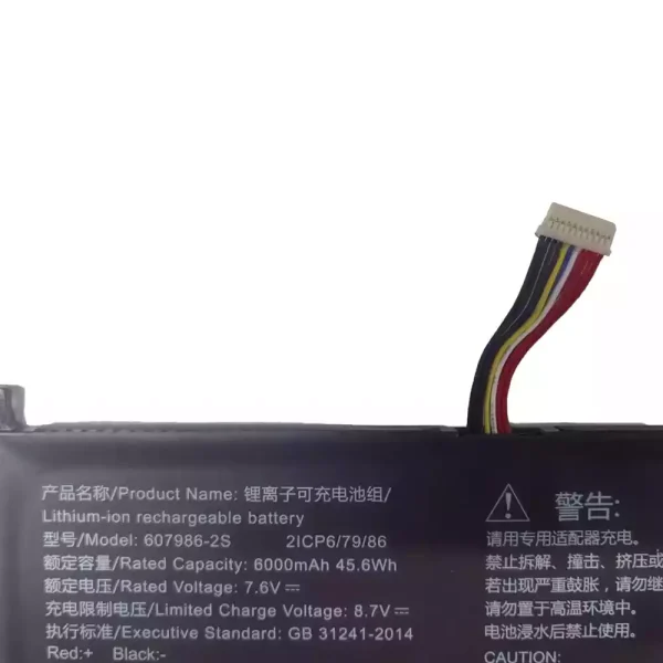 Originalt batteri til PC 607986-2S 607986-2S2P - Bilde 3