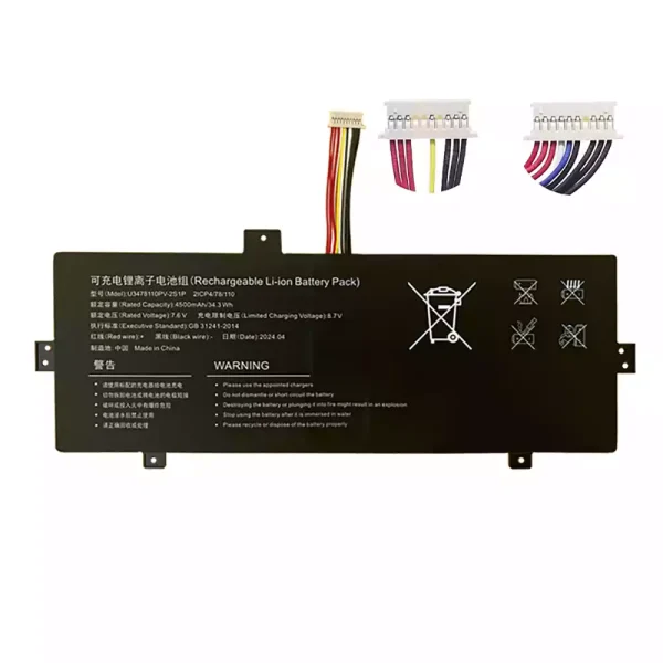 Originalt batteri til PC Jumper ezbook s5 go U3478110PV-2S1P 3478110-2S
