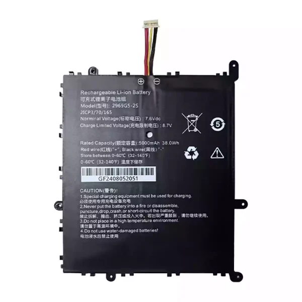 Originalt batteri til PC 2959G5-2S 2969G5-2S