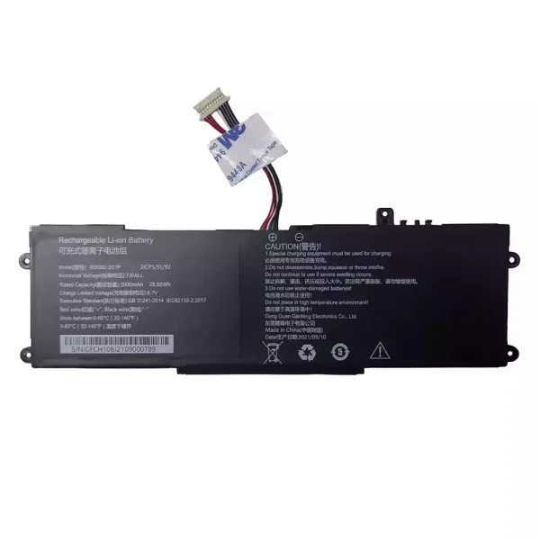 Originalt batteri til PC 505592-2S1P