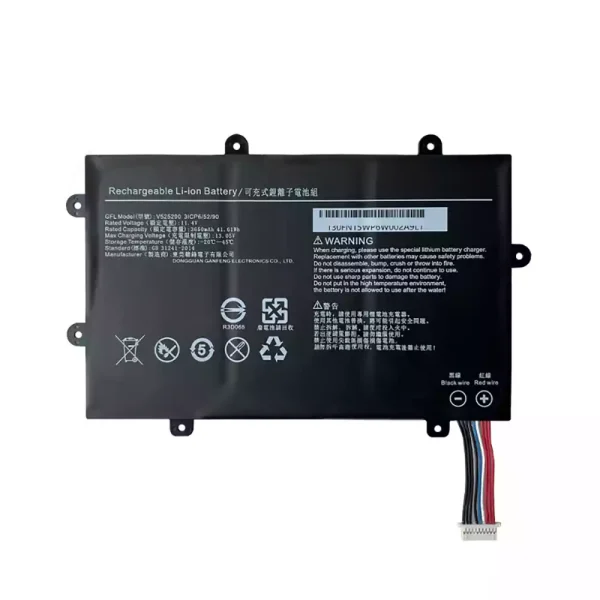 Originalt batteri til PC V525290