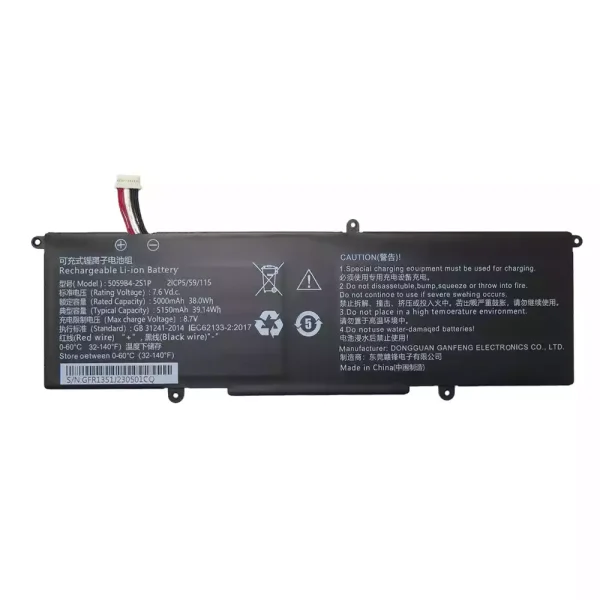 Originalt batteri til PC 5059B4-2S1P