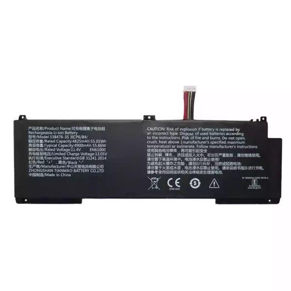 Originalt batteri til PC 538476-3S