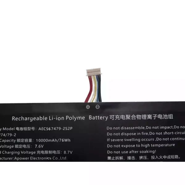 Originalt batteri til PC AEC567479-2S2P - Bilde 3