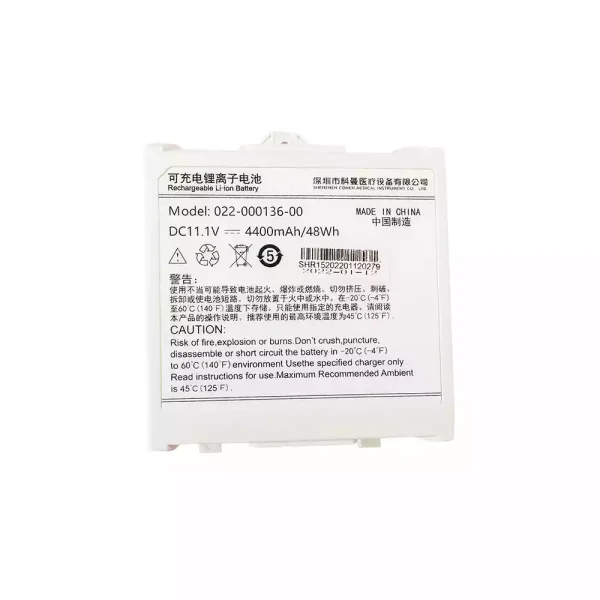 Batteri til COMEN 022-000136-00,COMEN C21 C70