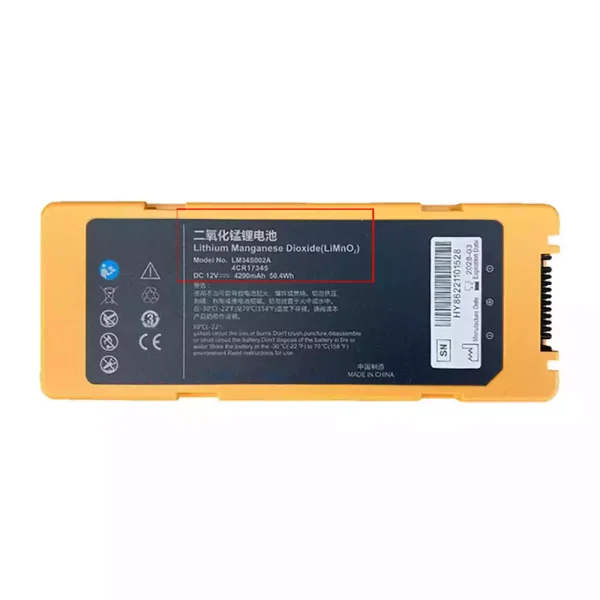 Batteri til Mindray AED BeneHeart C1 C2 C1A C2A S1 S2