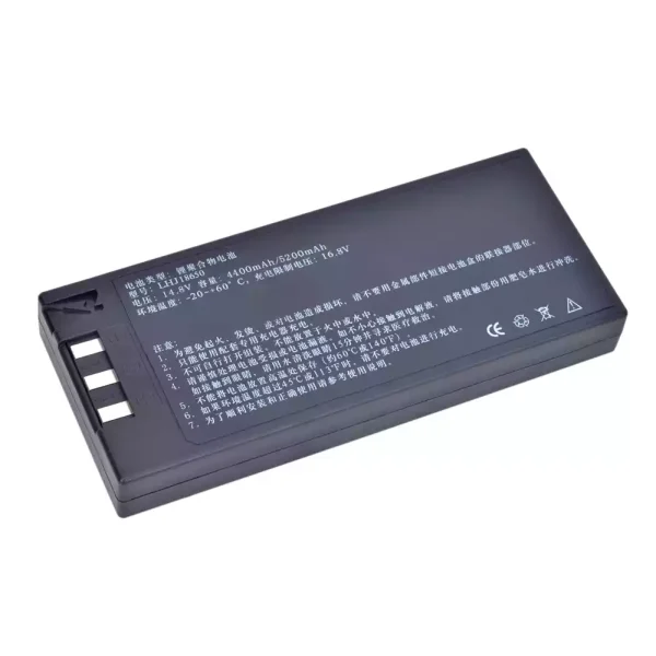 Batteri til COMEN C50 C60 8000D