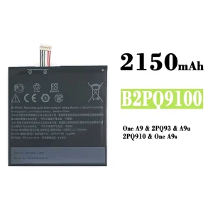 Batteri B2PQ9100 til HTC One A9