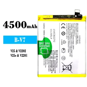 Batteri B-V7 til VIVO V25/V25c