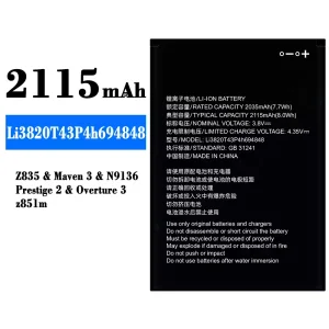 Batteri Li3820T43P4h694848 til ZTE Z835/Maven 3/N9136/Z851m/Prestige 2/Overture 3