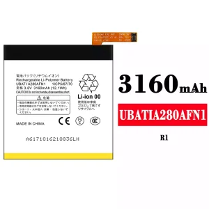 Batteri UBATIA280AFN1 til Sharp R1